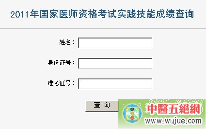 2011���(gu��)���t(y��)���Y��ԇ��(sh��)�`���ܳɿ�(j��)��ԃ