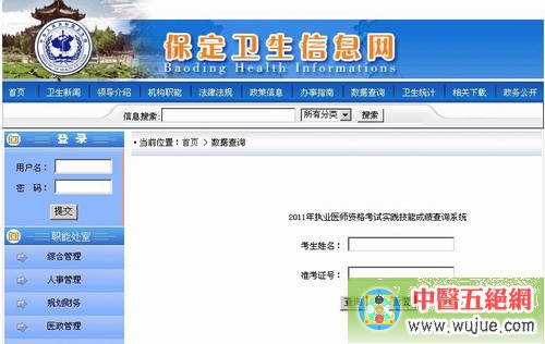 �����؅^2011��̘I�t���Y��ԇ���`���ܳɿ���ԃϵ�y