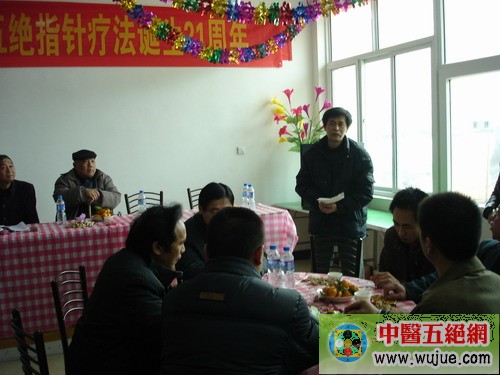 五絕指針技術學員談感想