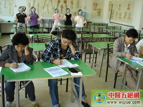 五絕指針療法創始人親自命題考核學員