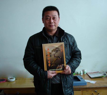 �W�T���Pɽ�õ�����^ָ��t�W����ذ�