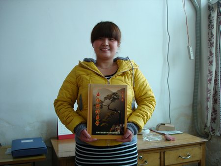 學(xué)員黃偉環(huán)得到《五絕指針醫(yī)學(xué)》珍藏版