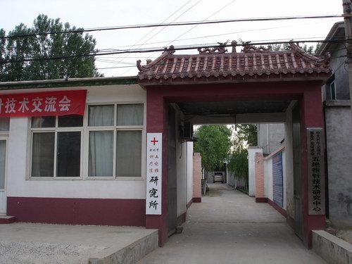 ��^ָᘼ��g(sh��)�о�������ʽ����