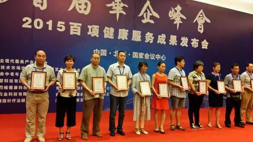 五絕指針療法確定為2015百項(xiàng)健康服務(wù)成果指定發(fā)布項(xiàng)目