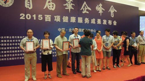 2015��헽������ճɹ�ָ���l���Ŀ