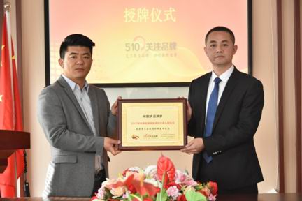 傳承中醫文化 走近“五絕指針”