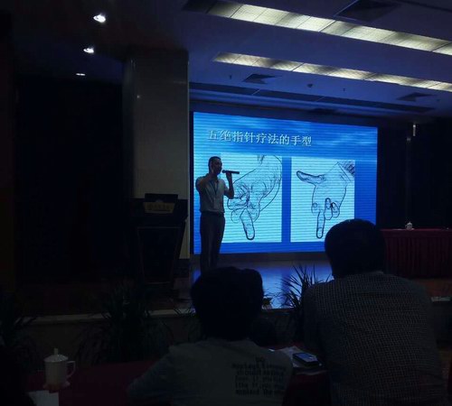 第四屆中國中醫(yī)藥養(yǎng)生論壇在京召開