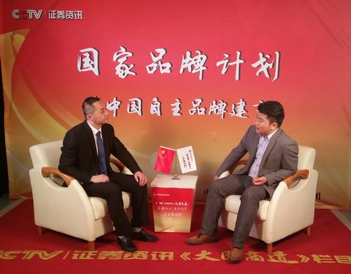 五絕指針入圍央視品牌特別關(guān)注行動(dòng)授牌儀式