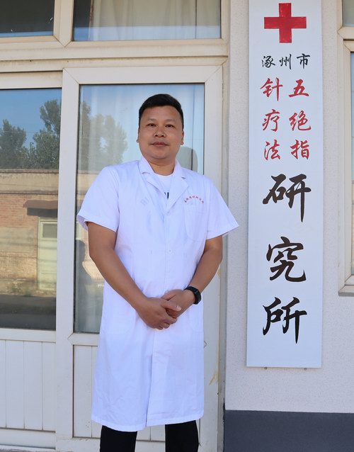 廣西學員吳東旺