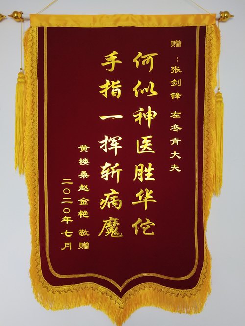 �S��ɣ�廼��ٛ(z��ng)�����h�������\��һ��