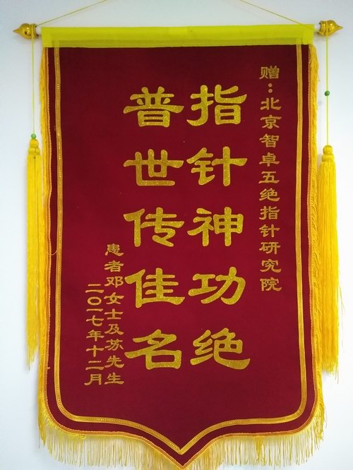 ����ٛ������׿��^ָ��о�Ժ�\��һ��