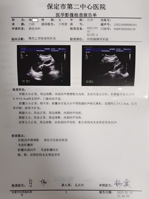 <a href=http://m.x3hz.cn/wujue/ target=_blank class=infotextkey>五絕指針療法</a>治療泥沙樣膽囊結石