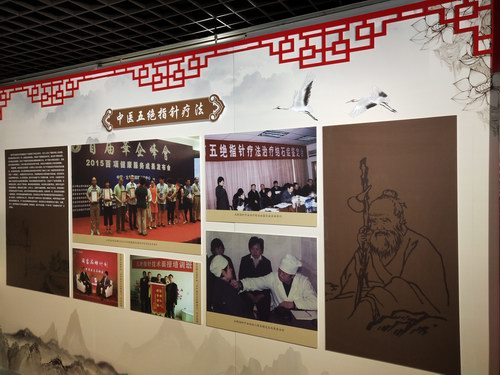 中醫五絕指針療法精彩亮相涿州市迎新年非物質文化遺產藝術展