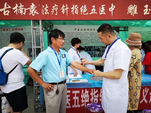 中醫五絕指針療法義診