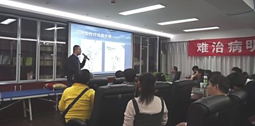 五絕指針中醫研究院-張劍鋒院長