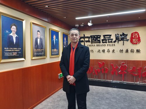 張劍鋒受邀《信用中國》欄目選題會