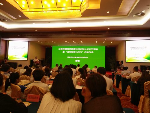 �����h��������ȫ���������Շ��Ҙ˜��J�C�J�ɷ��