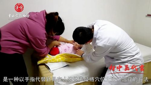 五絕指針技術(shù),是一種以手指代替針具在人體體表經(jīng)絡(luò)穴位上進(jìn)行治療的方法,不用針,不用藥,完全靠手指的巧妙動(dòng)作來(lái)達(dá)到疏通經(jīng)絡(luò)、調(diào)和氣血,恢復(fù)臟腑功能的療效。 這種方法,隔衣點(diǎn)穴,方便文明,指力輕盈,安全可靠,有著廣泛的治療范圍,它初創(chuàng)于七十年代末,由<a href=http://m.x3hz.cn/wujue/ target=_blank class=infotextkey>五絕指針療法</a>創(chuàng)始人張寶增先生(也就是我的父親)所獨(dú)創(chuàng),正式命名于一九九一年三月十七日。也就在那年,在涿州市科技局正式立項(xiàng),啟動(dòng)了“五絕指針療法治療結(jié)石癥”的課題研究。經(jīng)過了十二年半的臨床驗(yàn)證,于2003年11月通過了河北省科技廳組織的中醫(yī)專家鑒定,取得了科技成果證書,專家一致認(rèn)為其項(xiàng)目成果達(dá)到了國(guó)內(nèi)外領(lǐng)先水平。