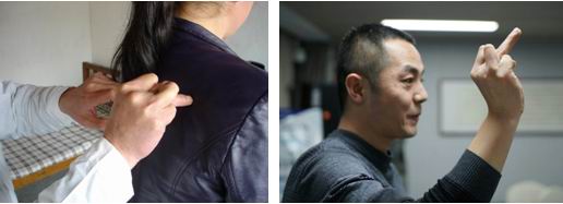 五絕指針中醫研究院涿州聯絡處在松林店鎮成立