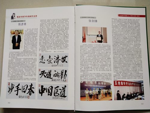 �����h�I���d�롶Ҋ�C�Ї�70��ĕr�����h��