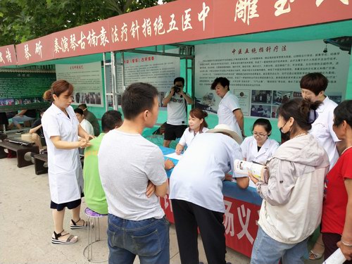 熱烈祝賀中醫五絕指針療法義診圓滿成功