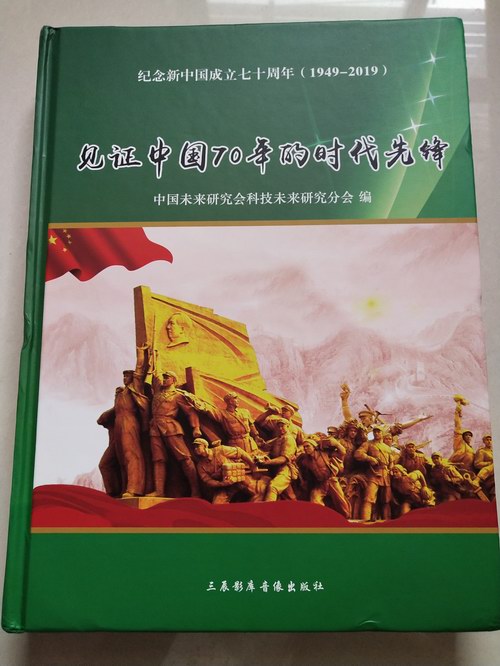 �����h�I���d�롶Ҋ�C�Ї�70��ĕr�����h��