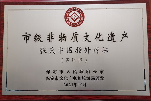 �������tָᘯ������뱣���м����z���