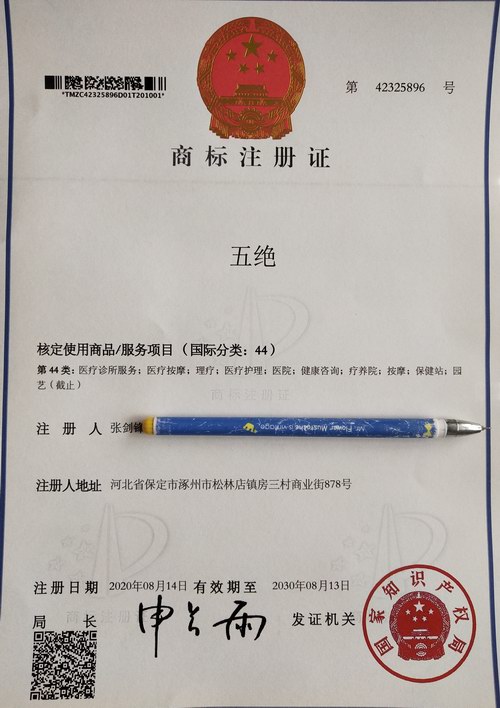 ����^���̘�ע�Գɹ�