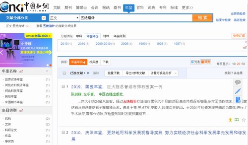 ��^ָ��t(y��)���뾎�����t(y��)���b��