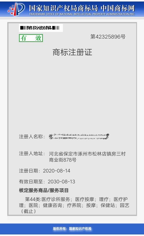 ����^���̘�ע�Գɹ�