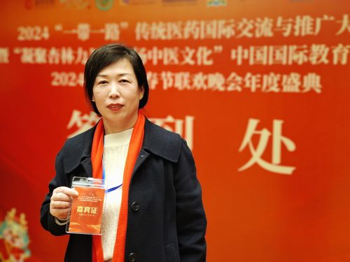 涿州左冬青受邀2024首屆中醫春節聯歡晚會錄制現場