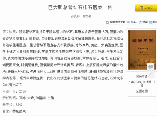 ��^ָ��t(y��)���뾎�����t(y��)���b��