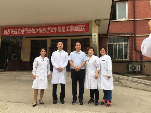 ��^ָᘼ��g(sh��)�����M�v���F�������F�t(y��)Ժ