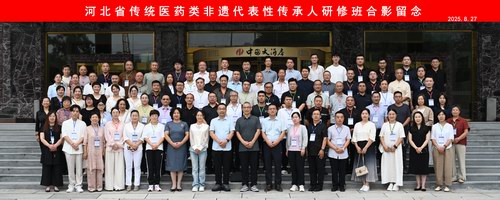 涿州張劍鋒赴河北石家莊參加非遺傳承人研修班培訓