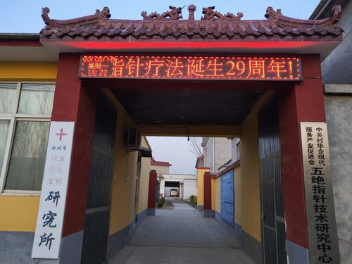 ף�R��^ָᘯ����Q��29����