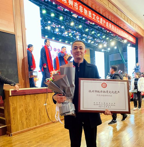 中醫五絕指針療法在涿州非遺展示大會上接受頒牌