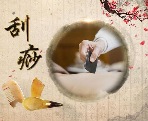 <a href=http://m.x3hz.cn target=_blank class=infotextkey>中醫(yī)</a>刮痧療法的起源和發(fā)展