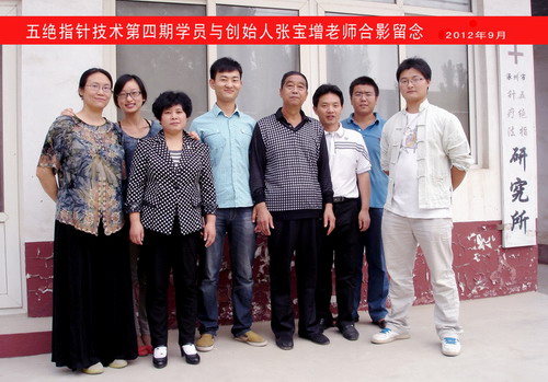 ��^ָᘼ��g(sh��)�����ڌW(xu��)�T�c��(chu��ng)ʼ�˺�Ӱ����