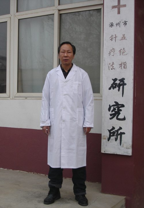 五絕指針技術江蘇學員鄒東林