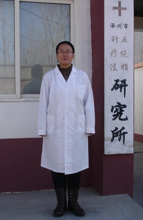 五絕指針技術(shù)山東學(xué)員李曉偉