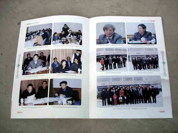 ��^ָᘯ����Q��24����o��Խ�B